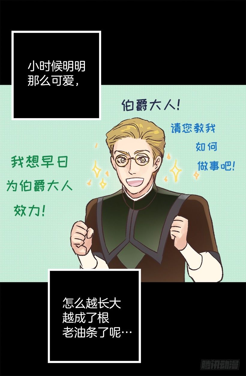 最后一个心愿-第41话