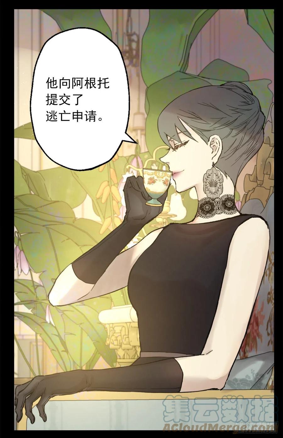402.海斯在担心皇后？-第403话