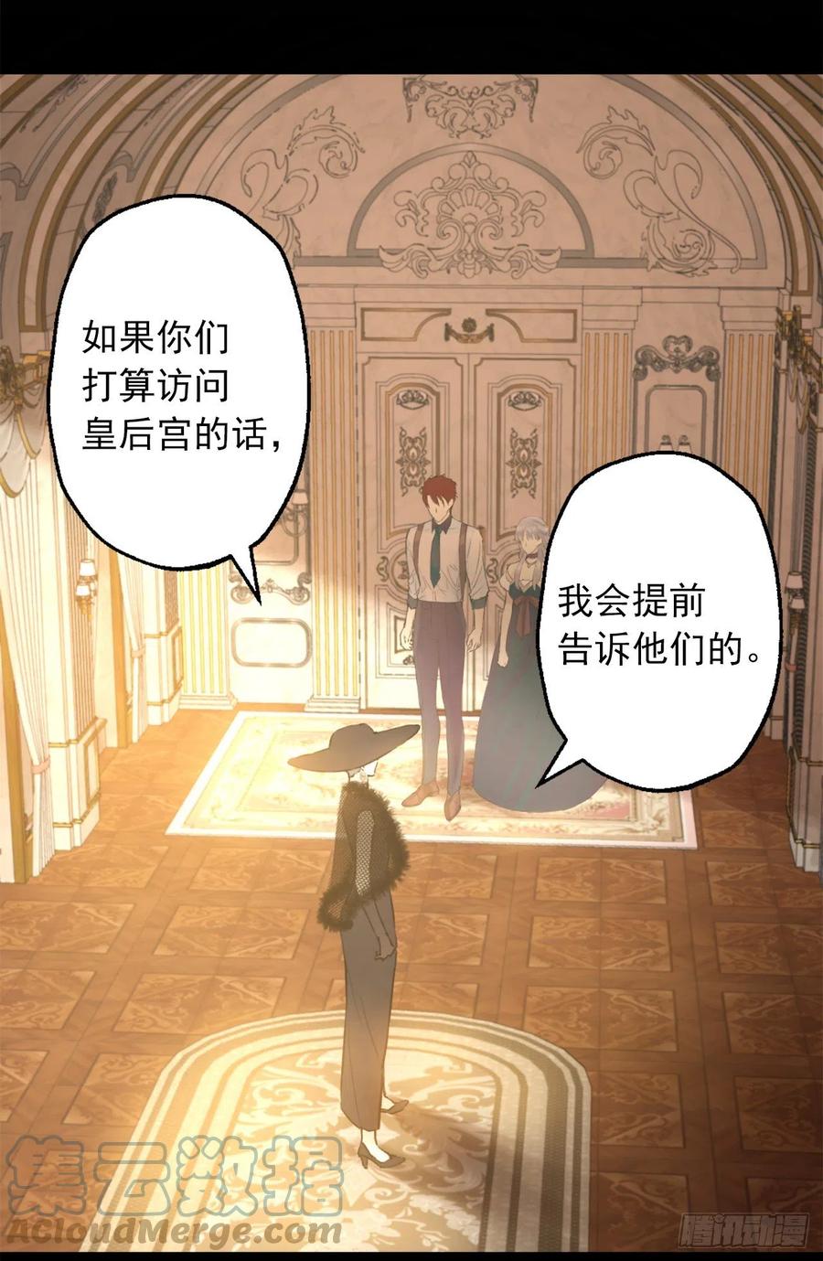 402.海斯在担心皇后？-第403话