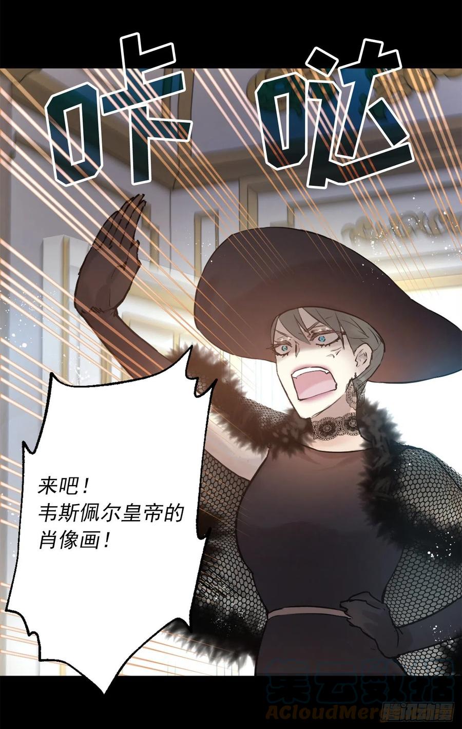 402.海斯在担心皇后？-第403话