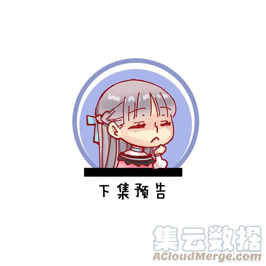 402.海斯在担心皇后？-第403话