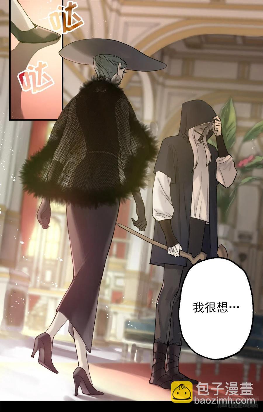 402.海斯在担心皇后？-第403话