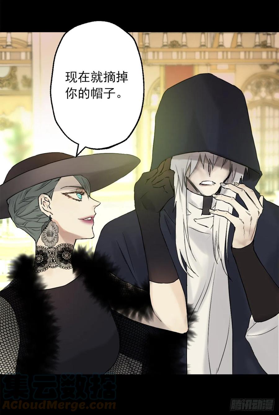 402.海斯在担心皇后？-第403话
