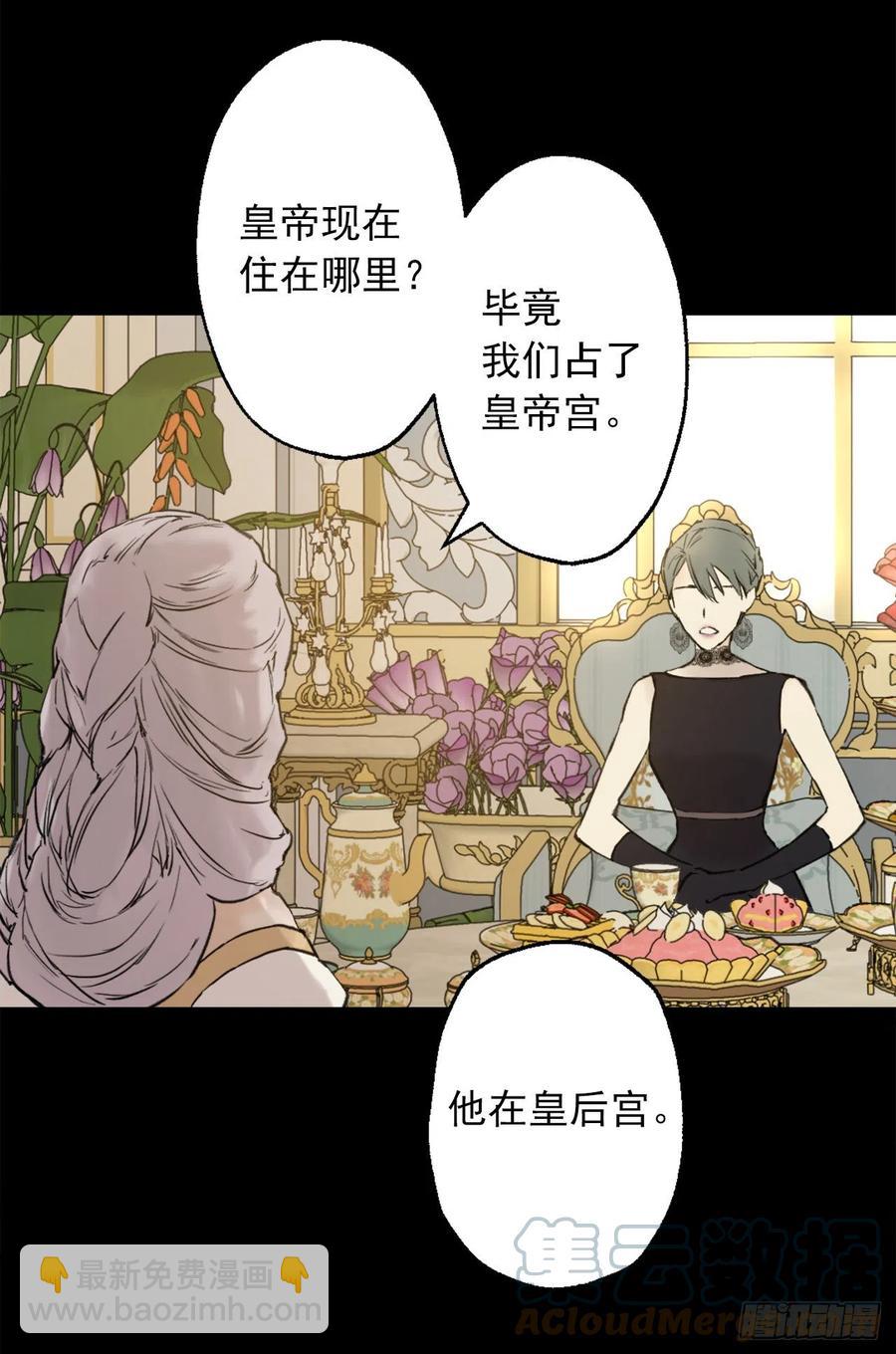 402.海斯在担心皇后？-第403话