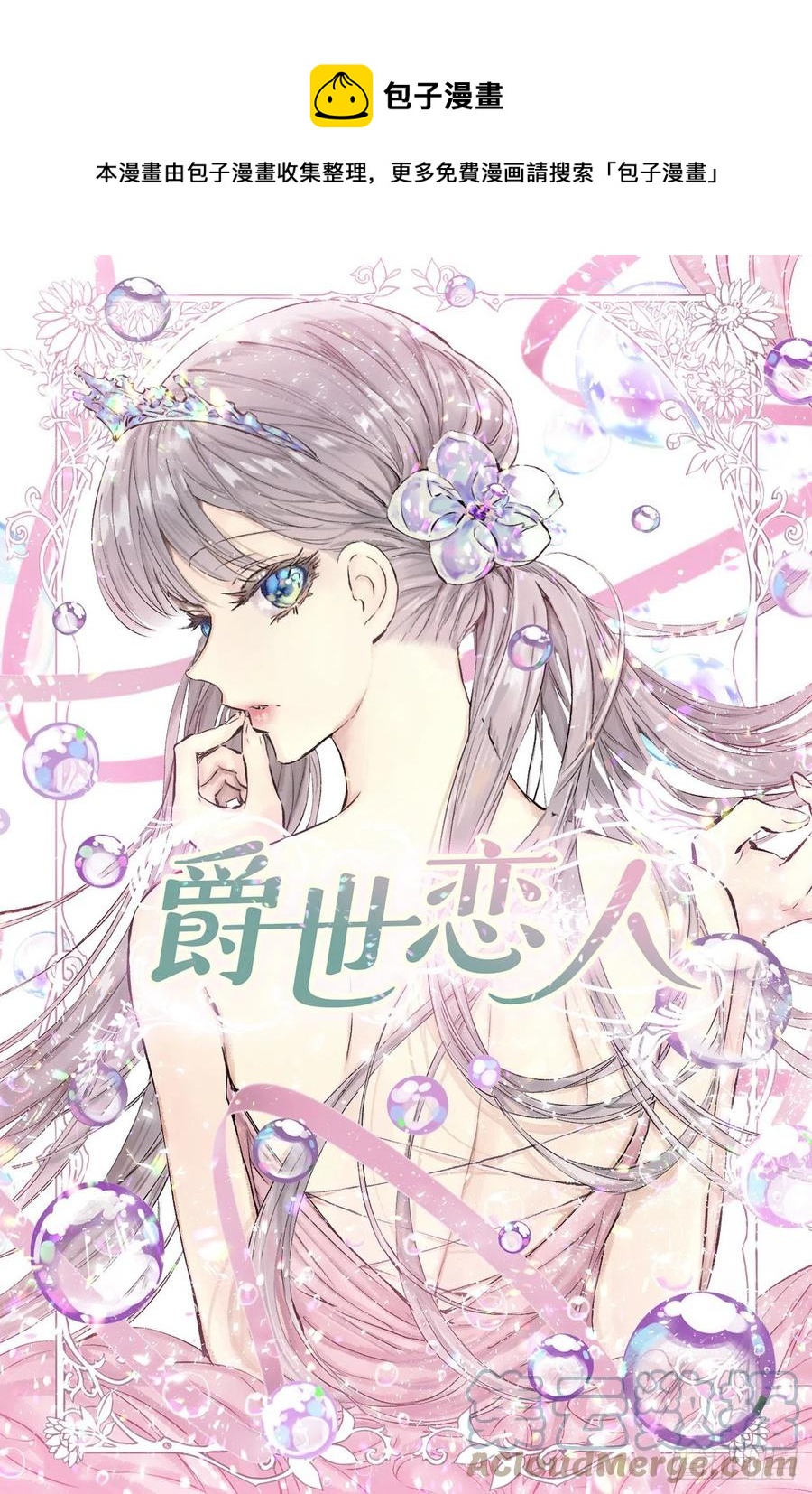 404.不能摘下面具的原因-第405话