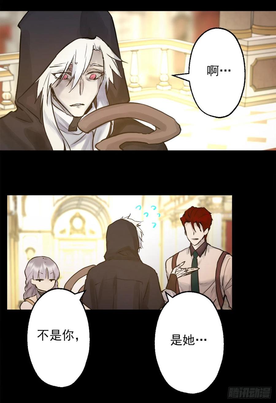 404.不能摘下面具的原因-第405话