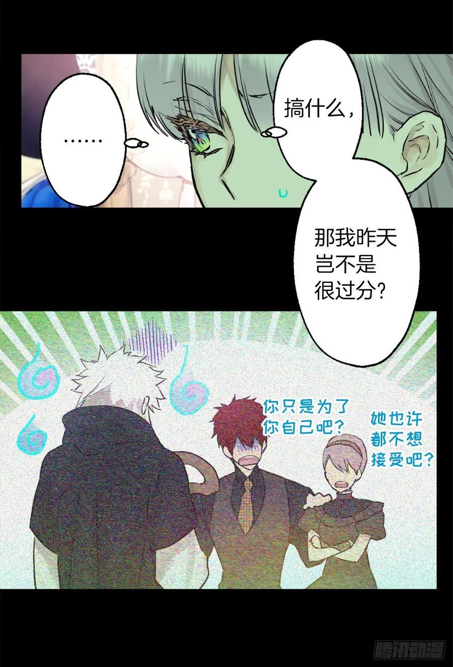 404.不能摘下面具的原因-第405话
