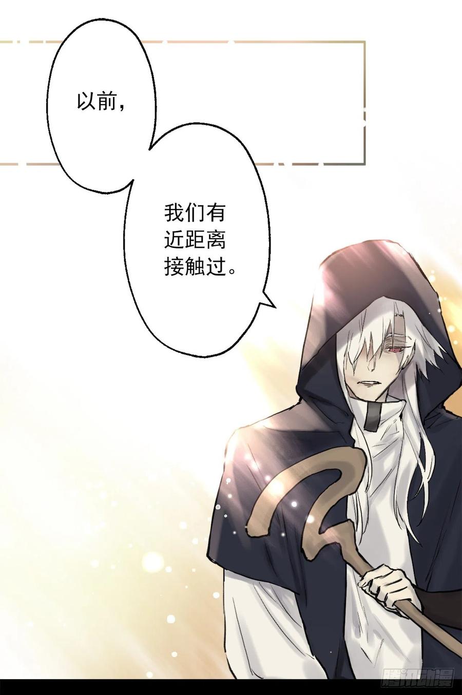 404.不能摘下面具的原因-第405话