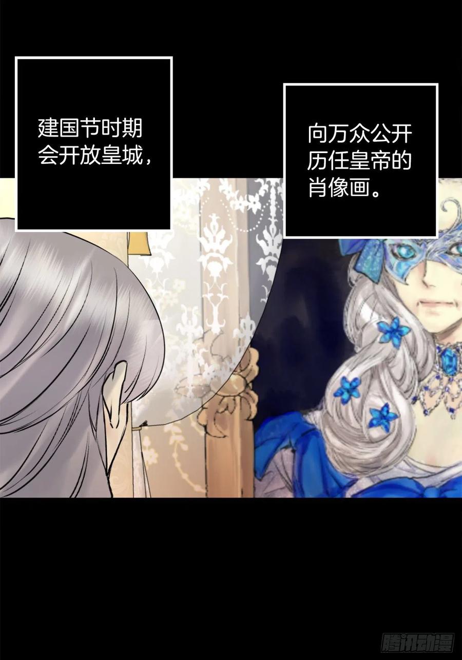 404.不能摘下面具的原因-第405话