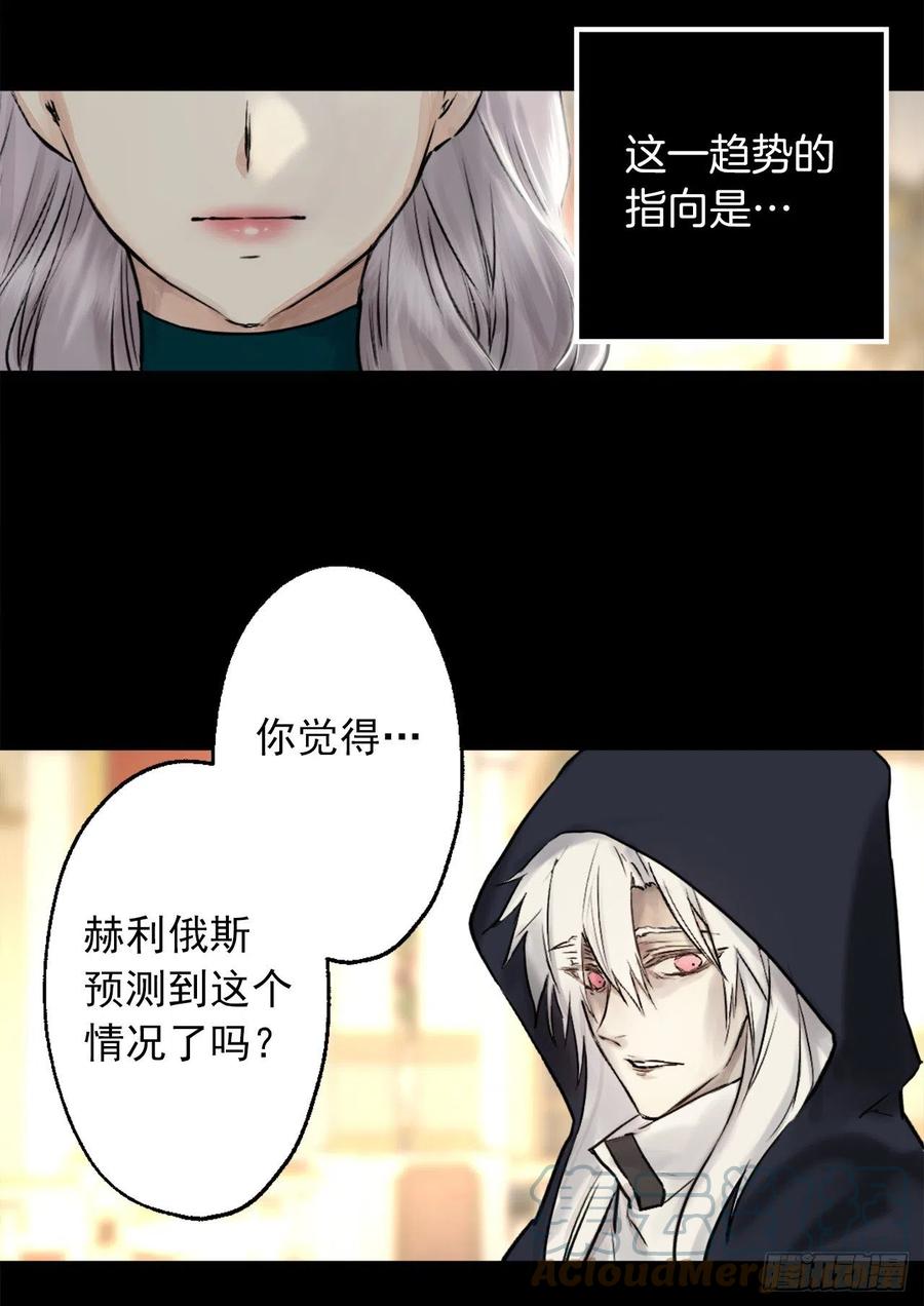 404.不能摘下面具的原因-第405话