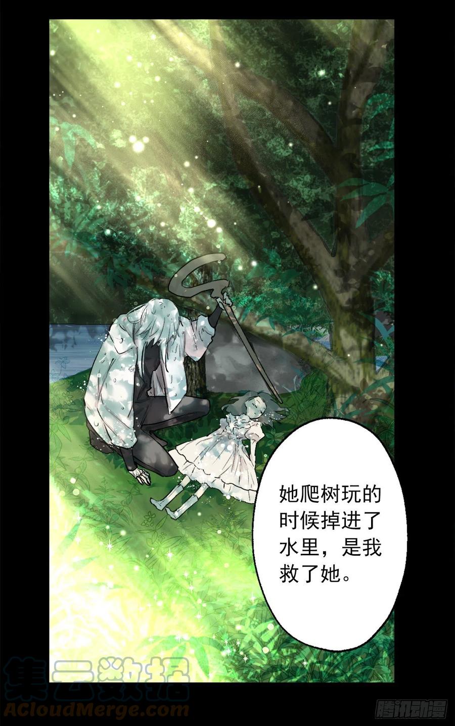 404.不能摘下面具的原因-第405话