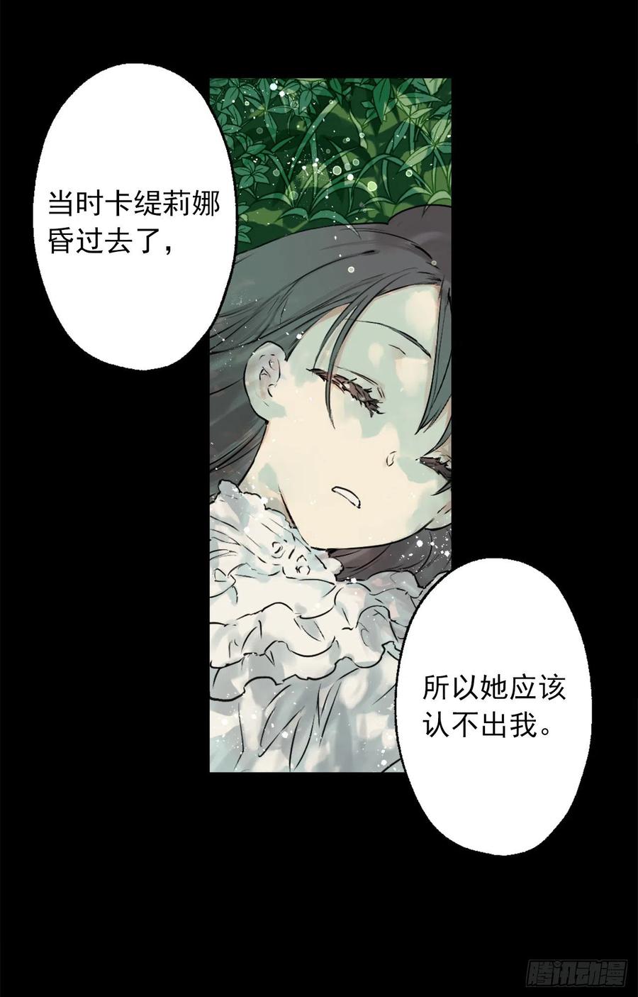 404.不能摘下面具的原因-第405话