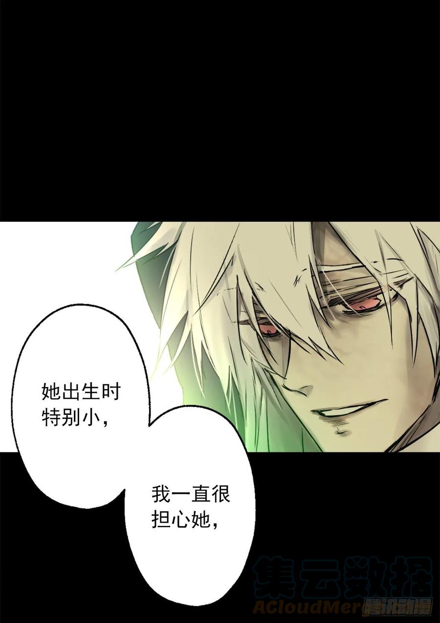 404.不能摘下面具的原因-第405话
