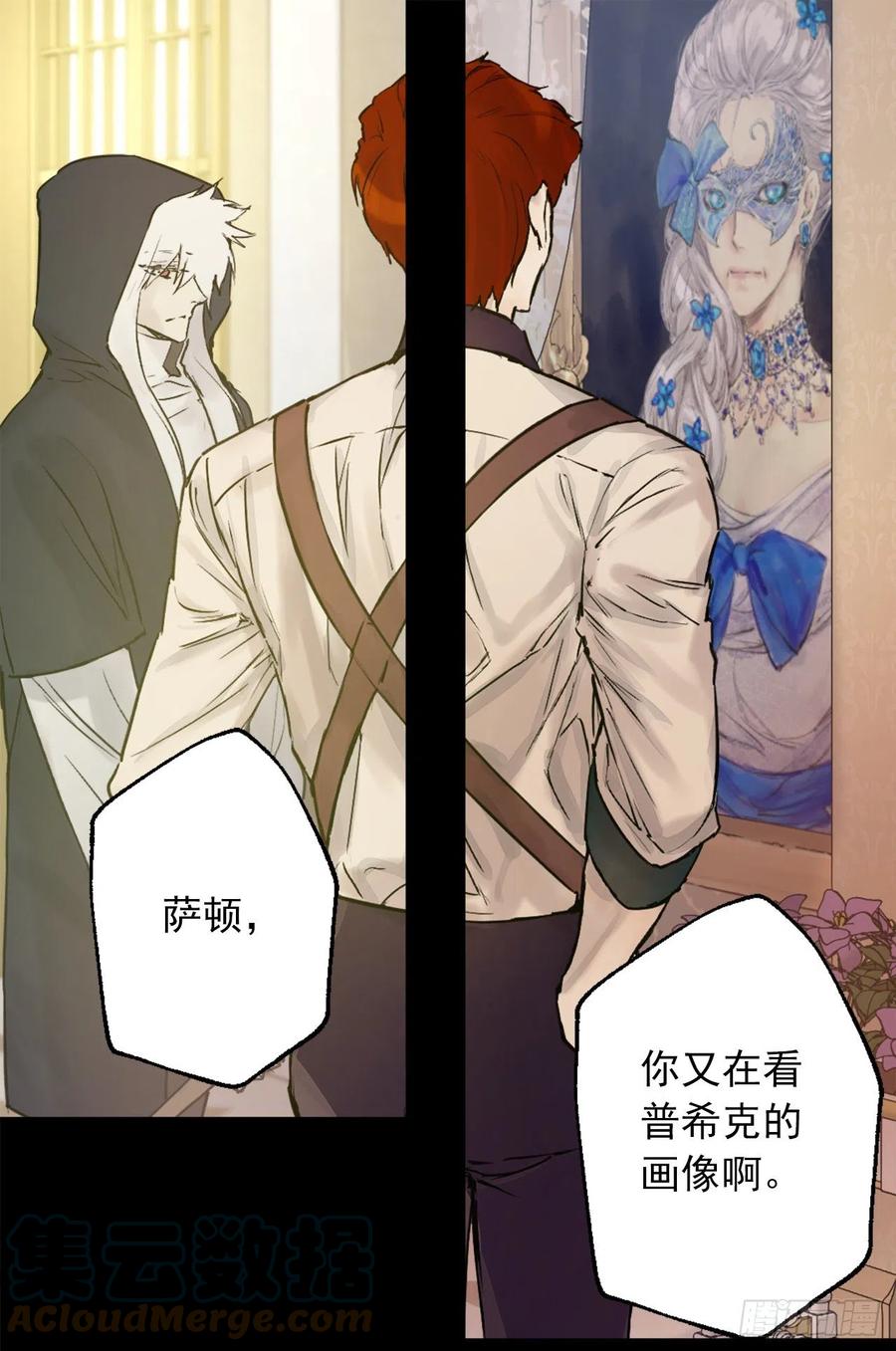 404.不能摘下面具的原因-第405话