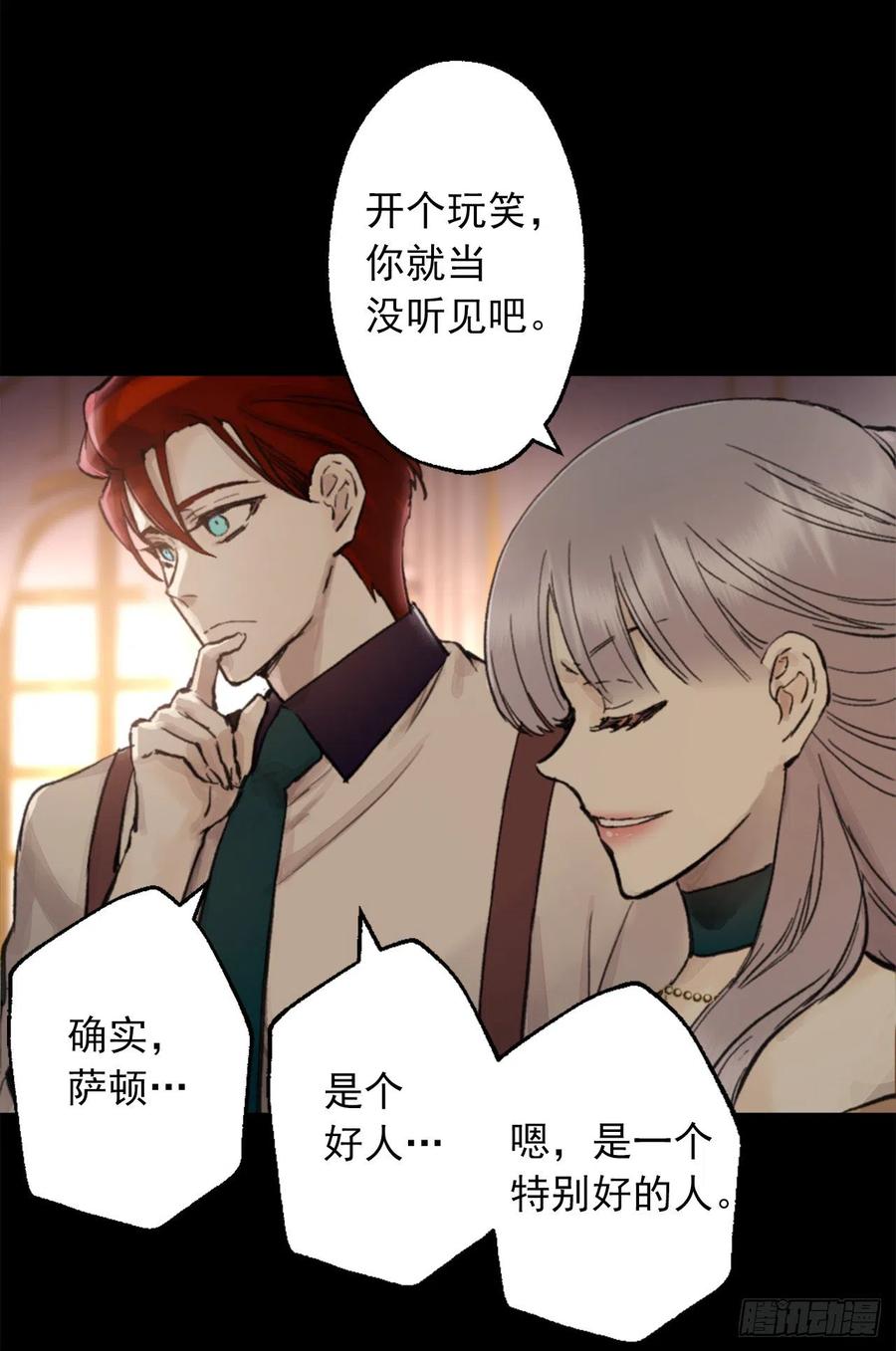 406.我们的孩子也会很优秀-第407话