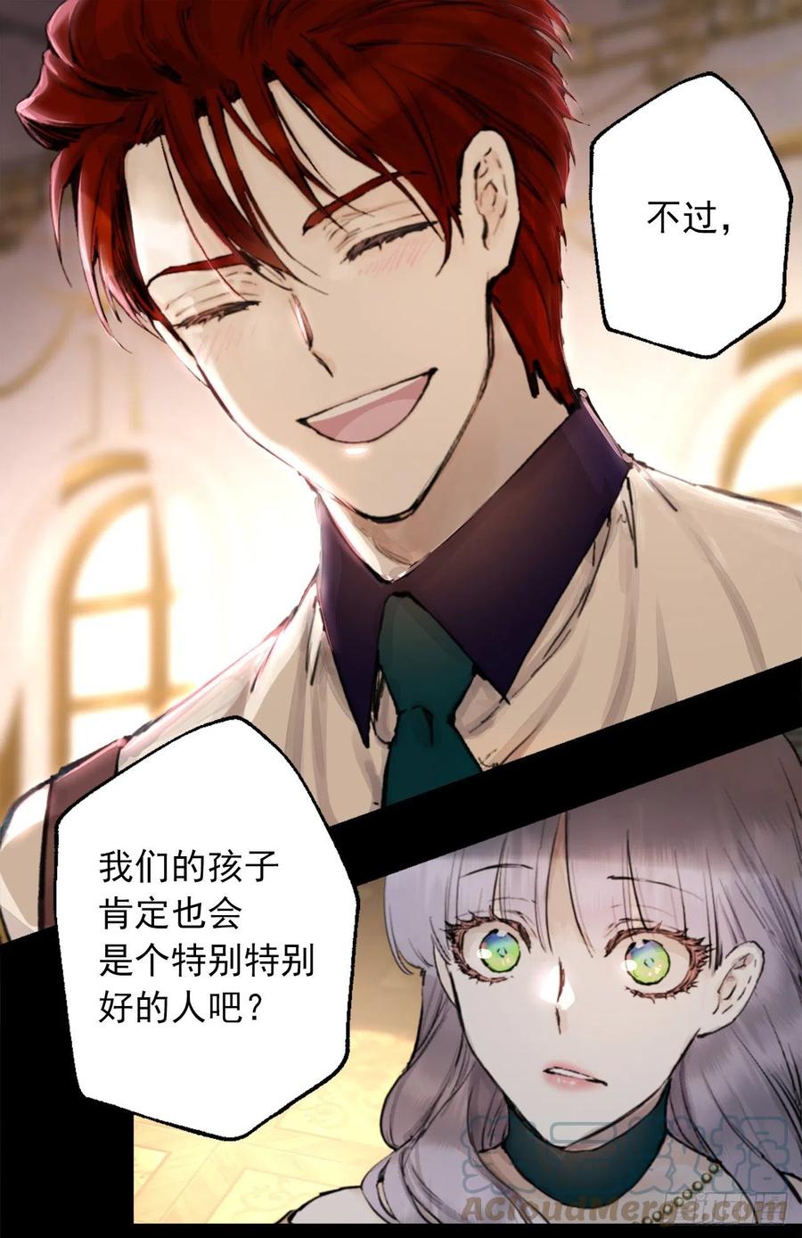 406.我们的孩子也会很优秀-第407话