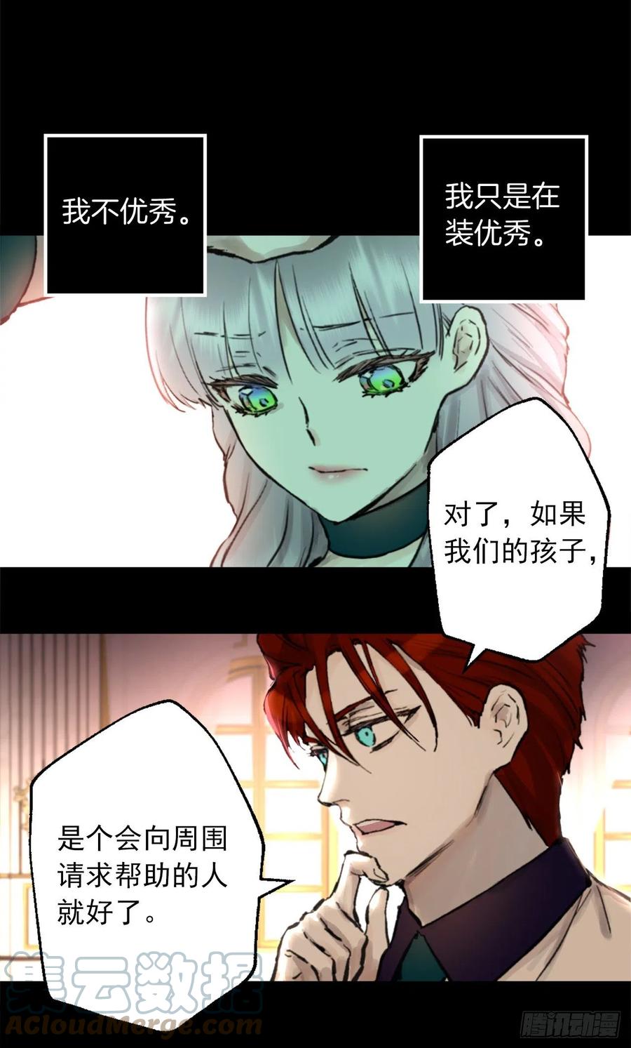406.我们的孩子也会很优秀-第407话