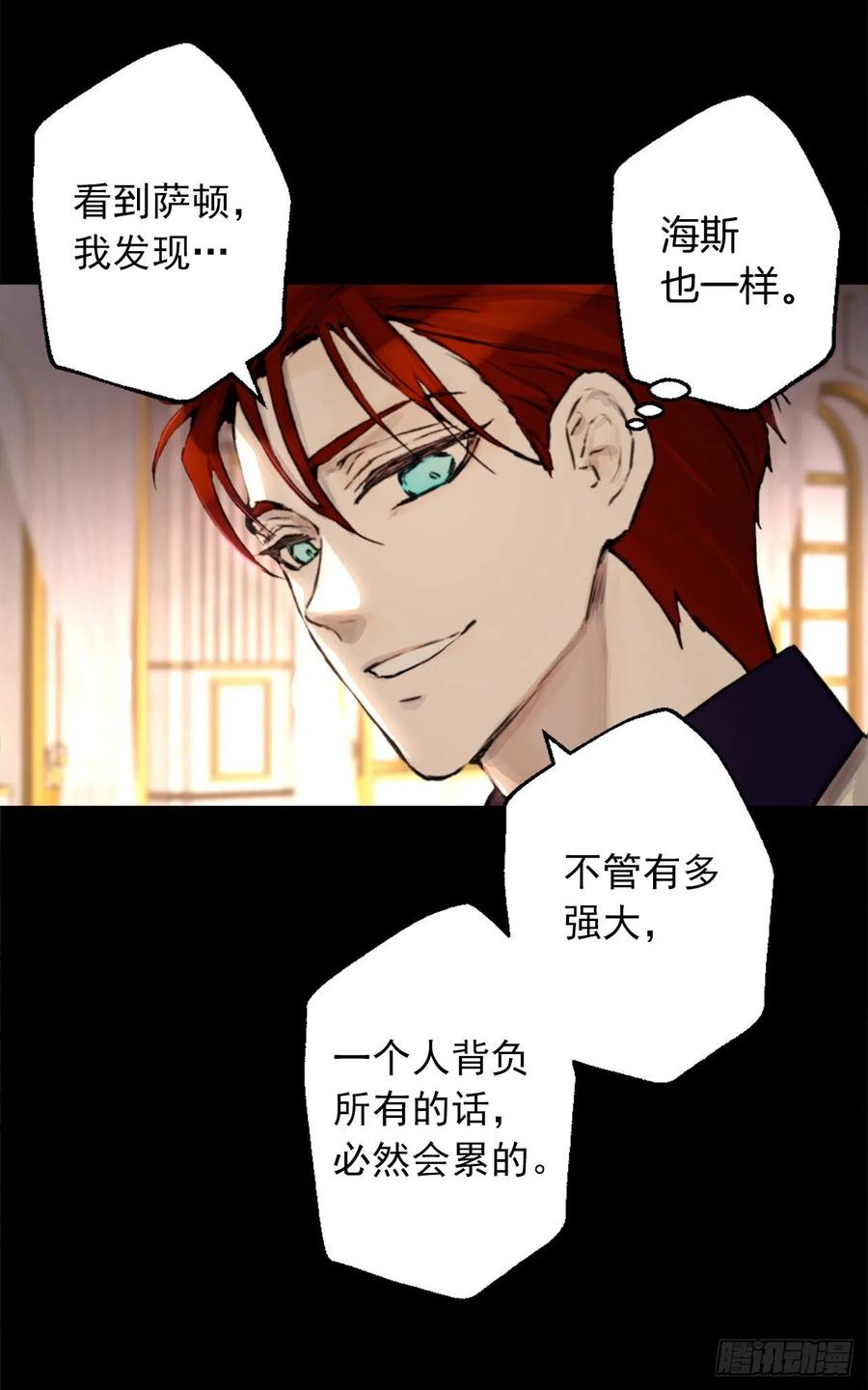 406.我们的孩子也会很优秀-第407话