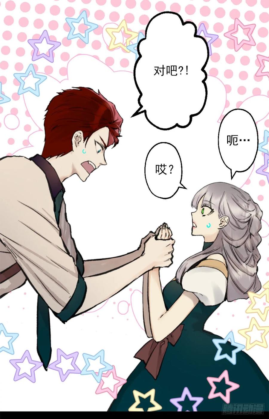 406.我们的孩子也会很优秀-第407话