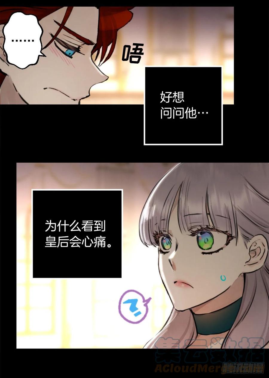 406.我们的孩子也会很优秀-第407话