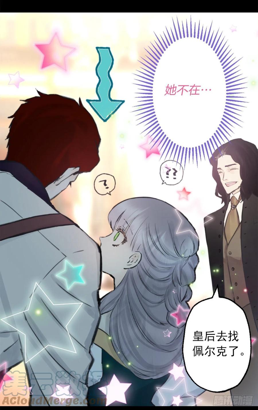 406.我们的孩子也会很优秀-第407话