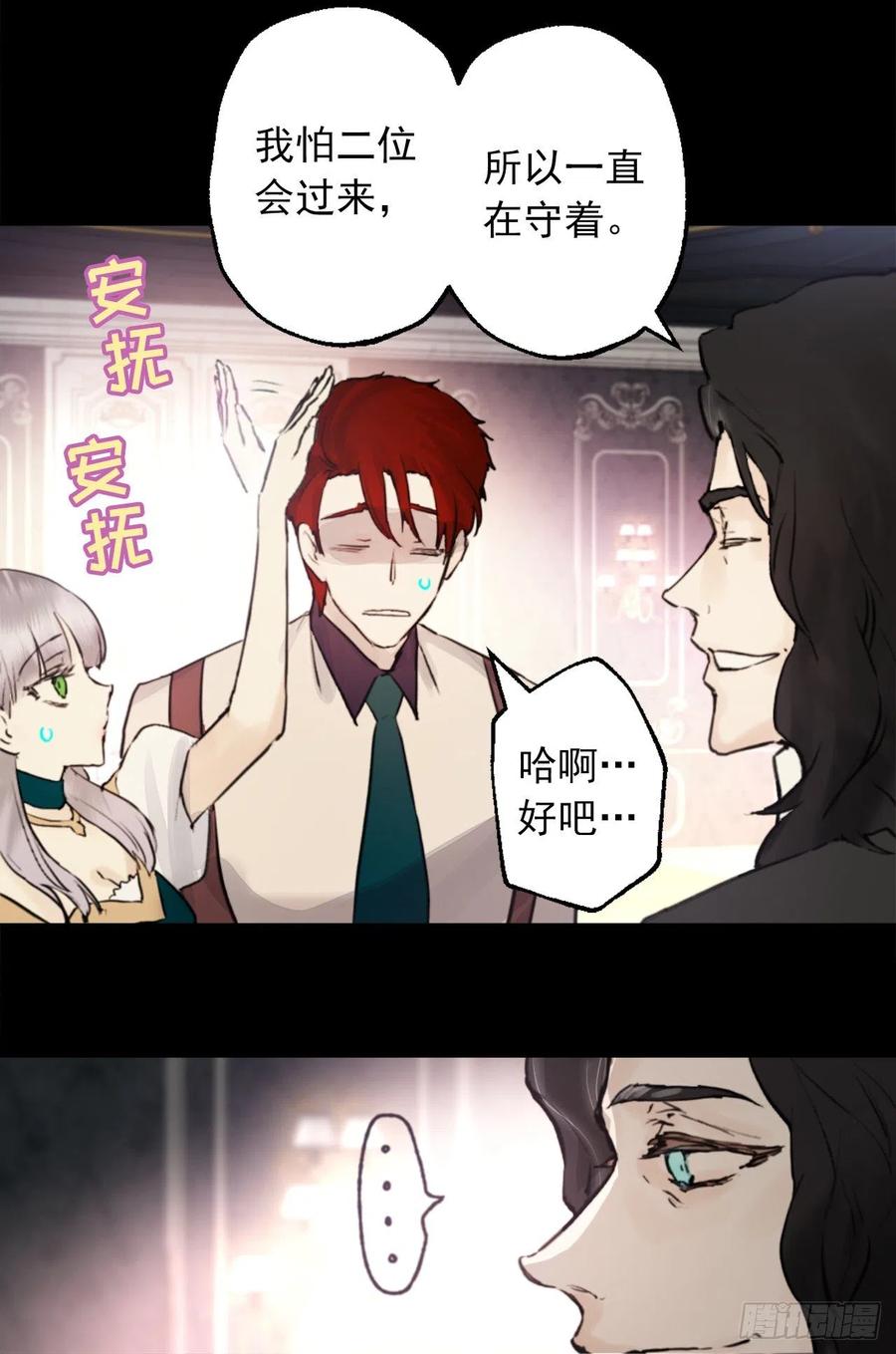 406.我们的孩子也会很优秀-第407话