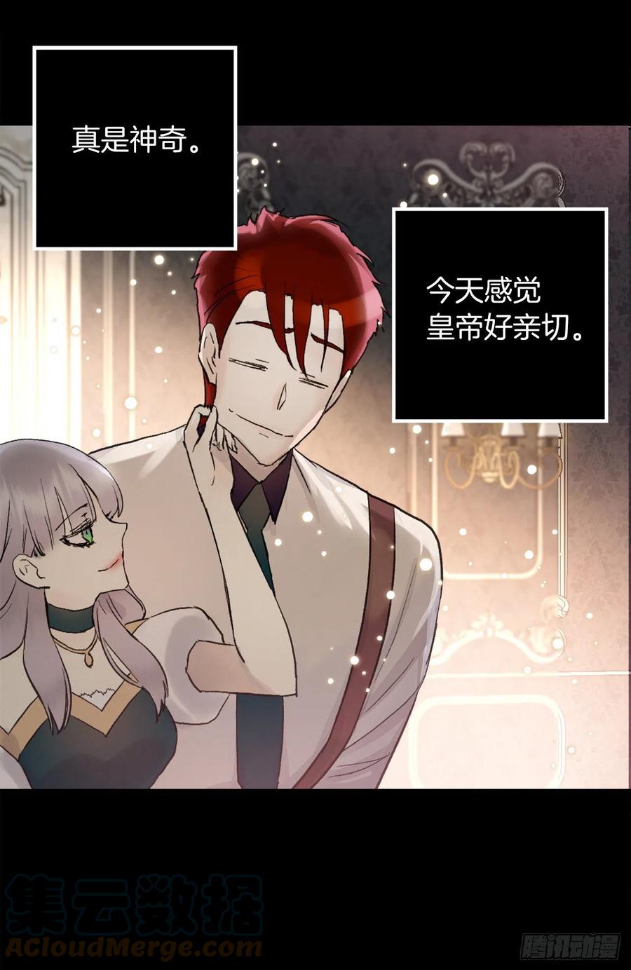 406.我们的孩子也会很优秀-第407话