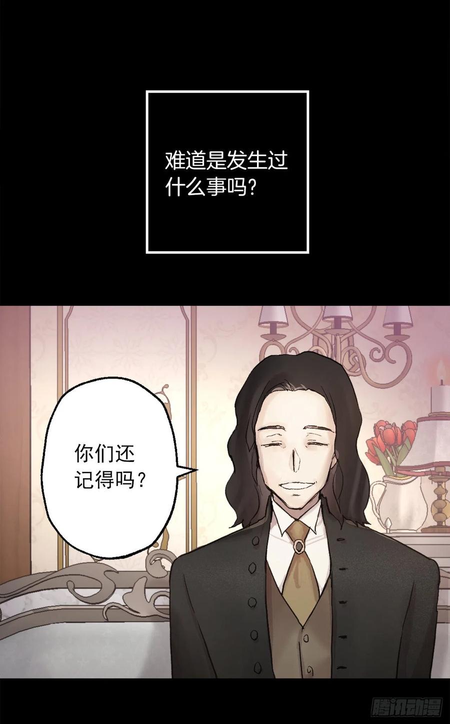 406.我们的孩子也会很优秀-第407话