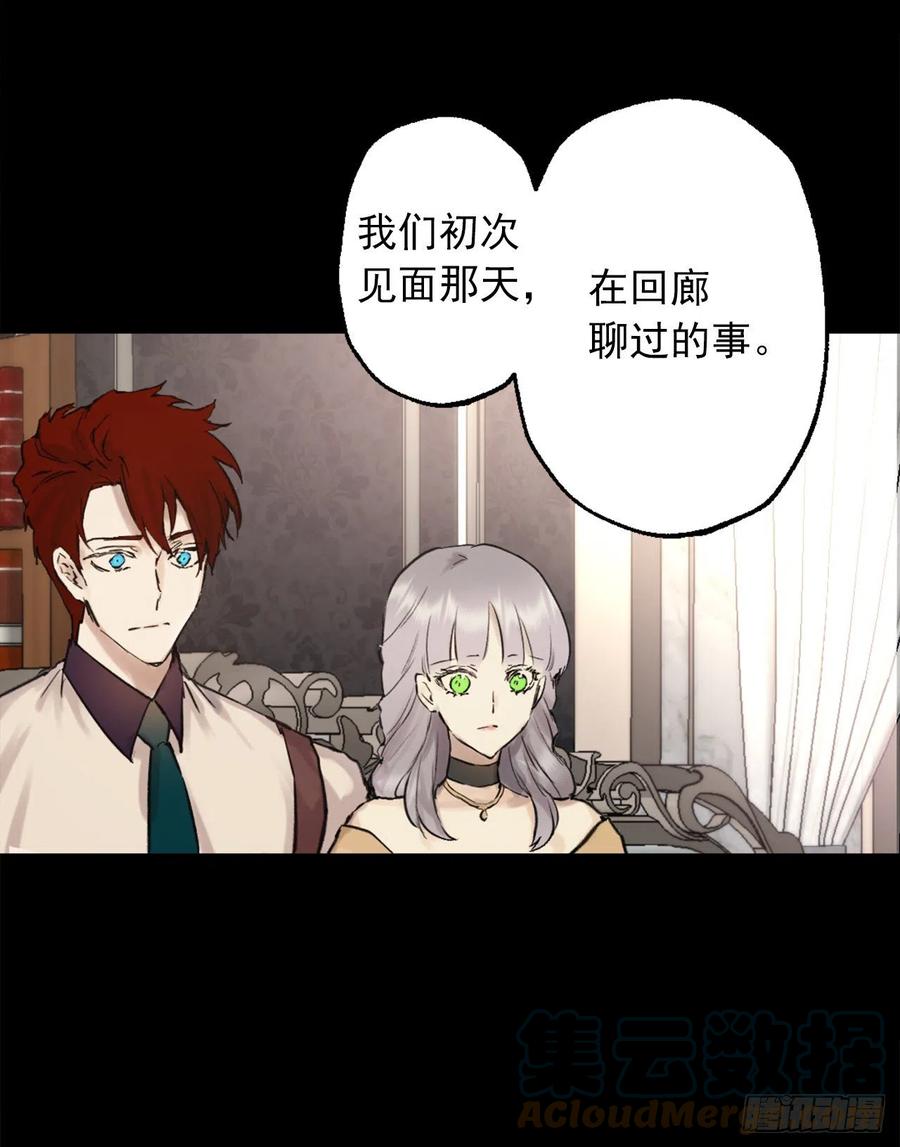 406.我们的孩子也会很优秀-第407话
