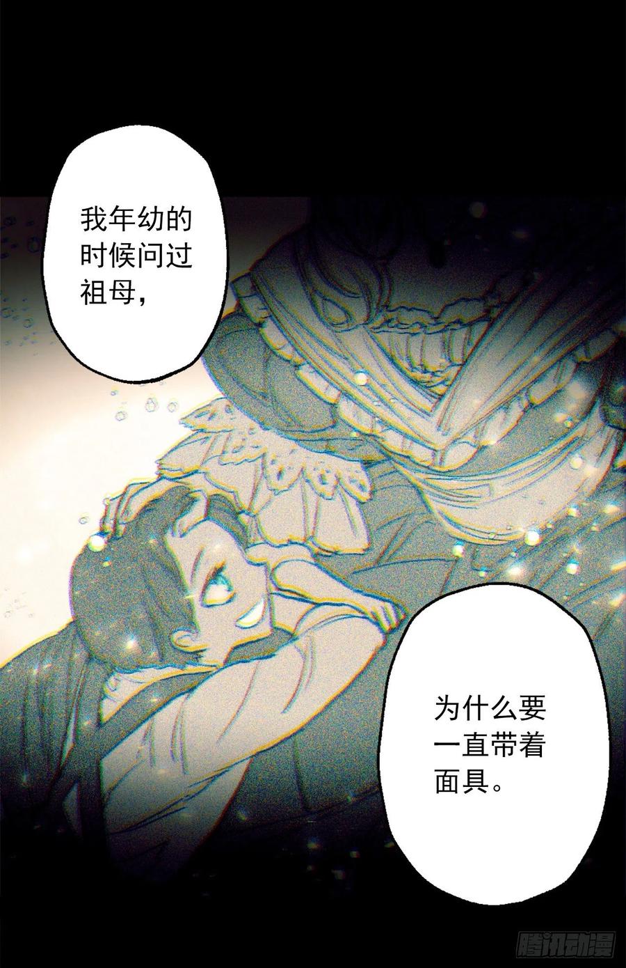 406.我们的孩子也会很优秀-第407话