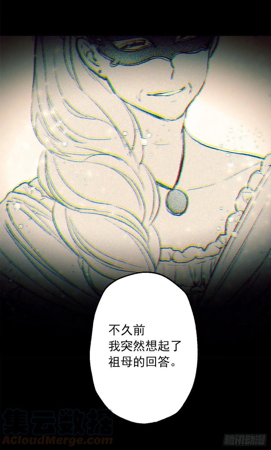 406.我们的孩子也会很优秀-第407话