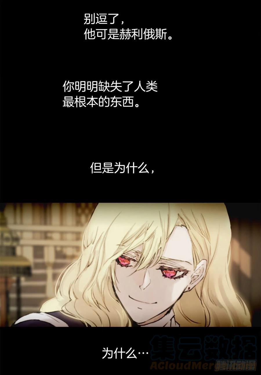 406.我们的孩子也会很优秀-第407话