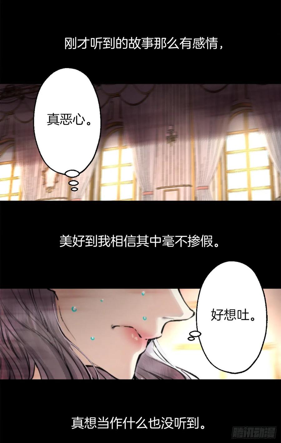 406.我们的孩子也会很优秀-第407话