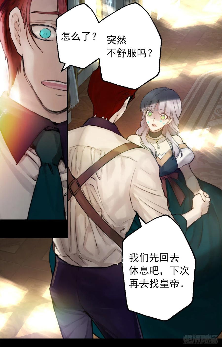 406.我们的孩子也会很优秀-第407话