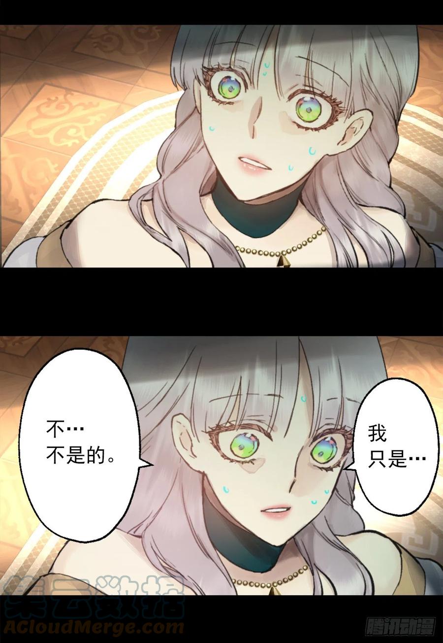 406.我们的孩子也会很优秀-第407话