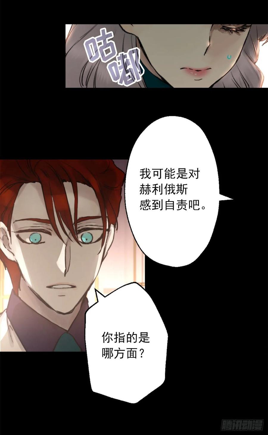 406.我们的孩子也会很优秀-第407话