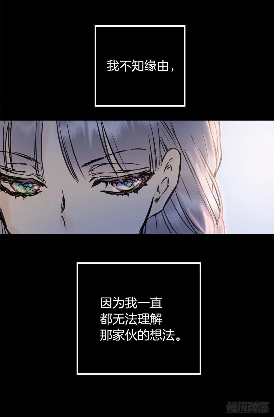 408.海斯的痛苦-第409话
