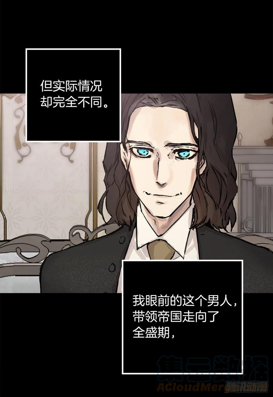 408.海斯的痛苦-第409话