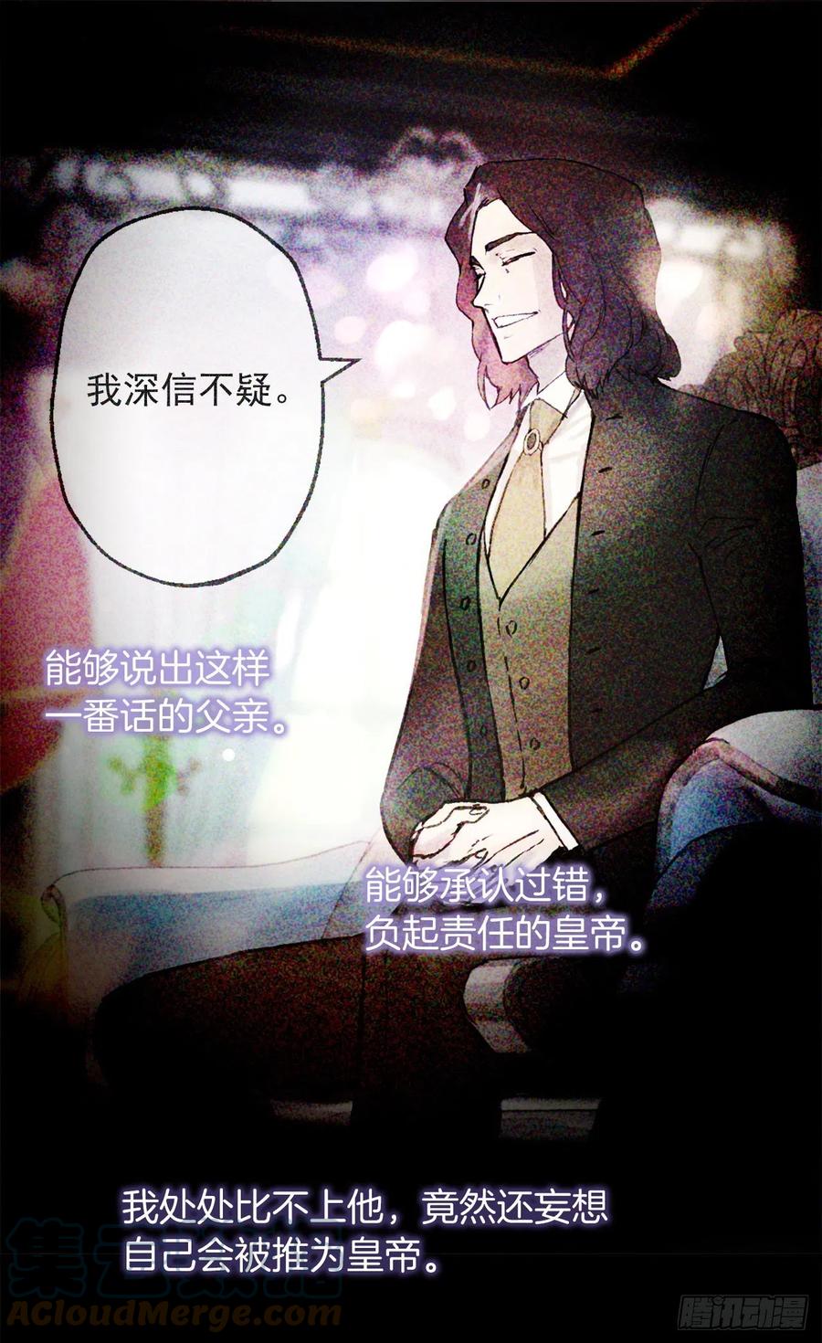 408.海斯的痛苦-第409话