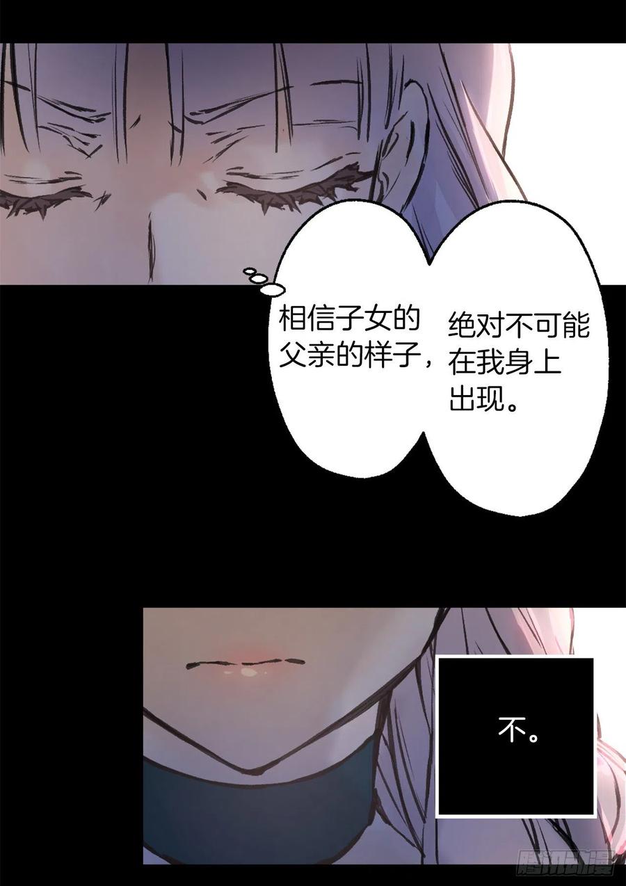 408.海斯的痛苦-第409话