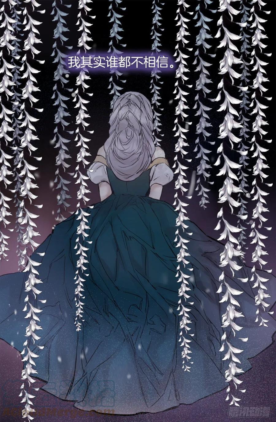 408.海斯的痛苦-第409话
