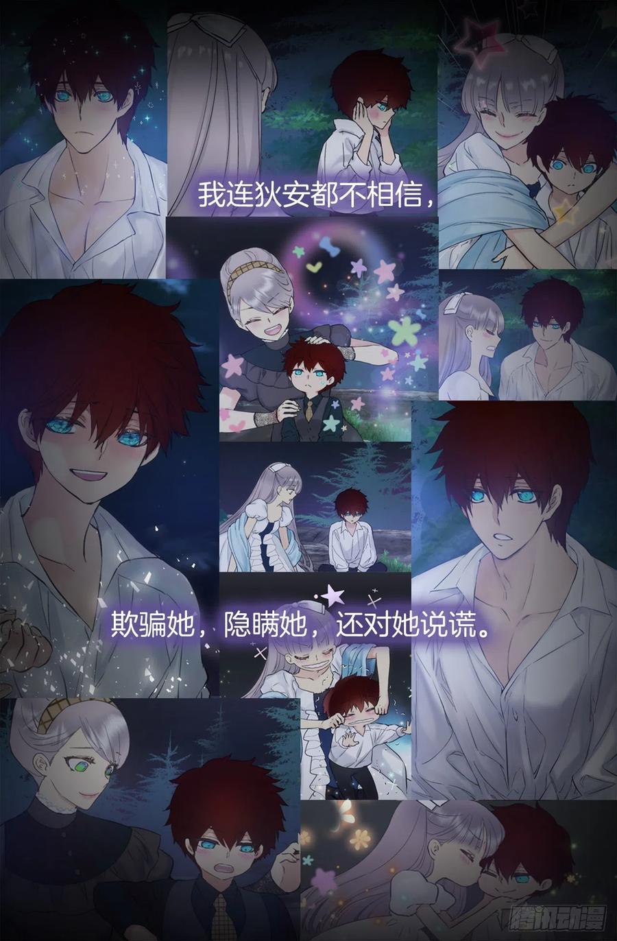 408.海斯的痛苦-第409话