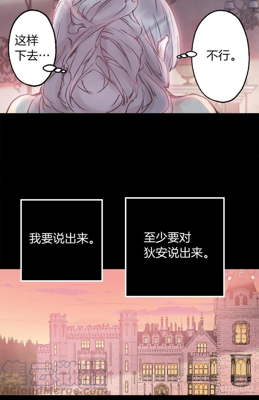 408.海斯的痛苦-第409话