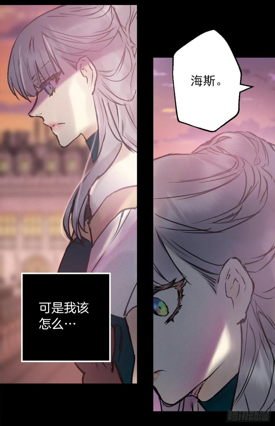 408.海斯的痛苦-第409话