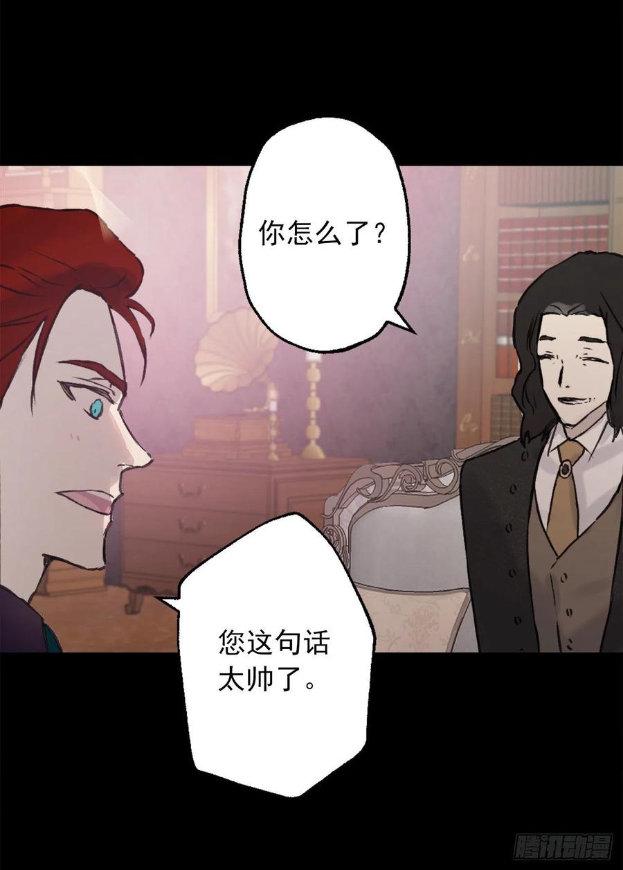 408.海斯的痛苦-第409话