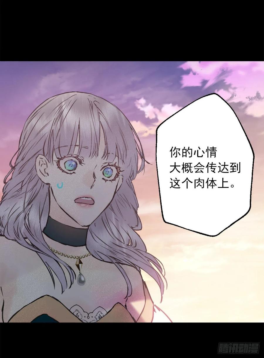 408.海斯的痛苦-第409话