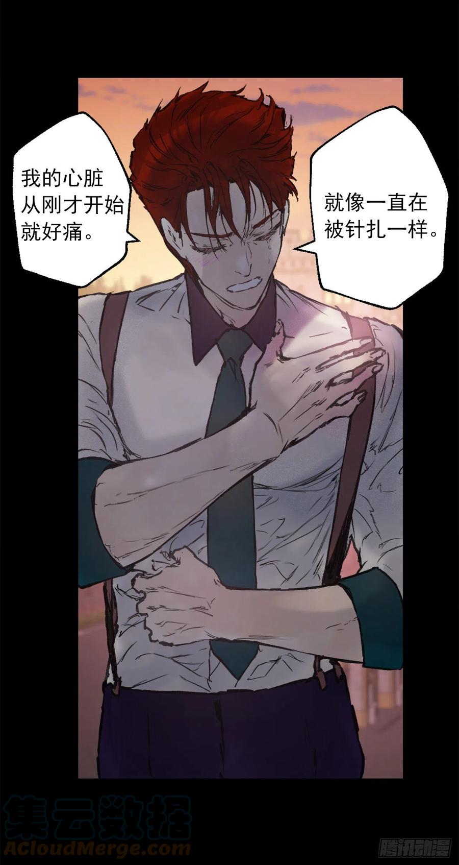 408.海斯的痛苦-第409话