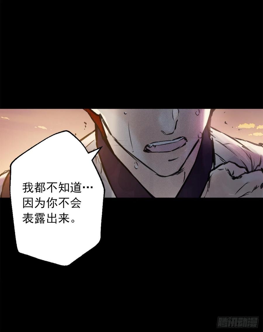 408.海斯的痛苦-第409话