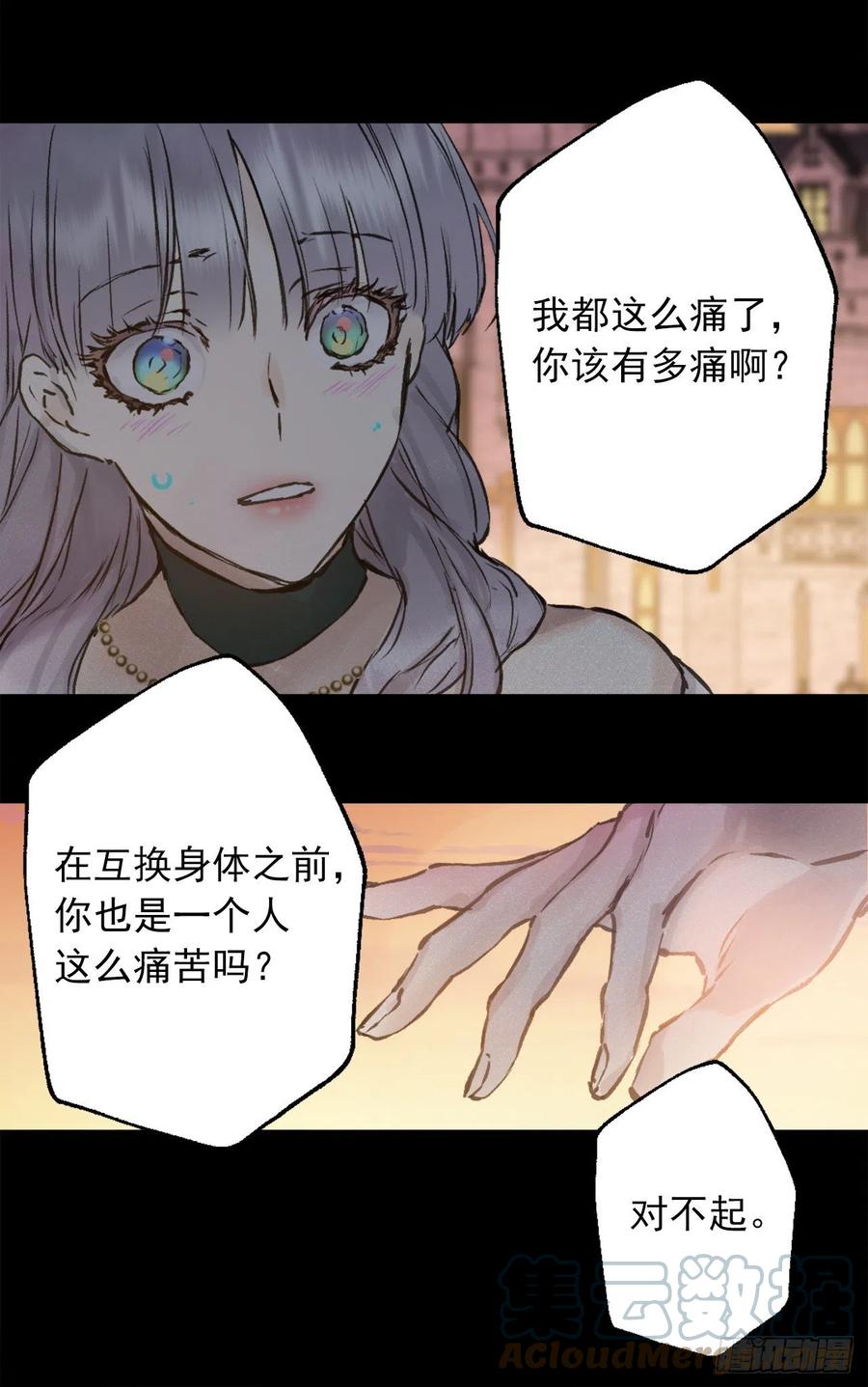 408.海斯的痛苦-第409话