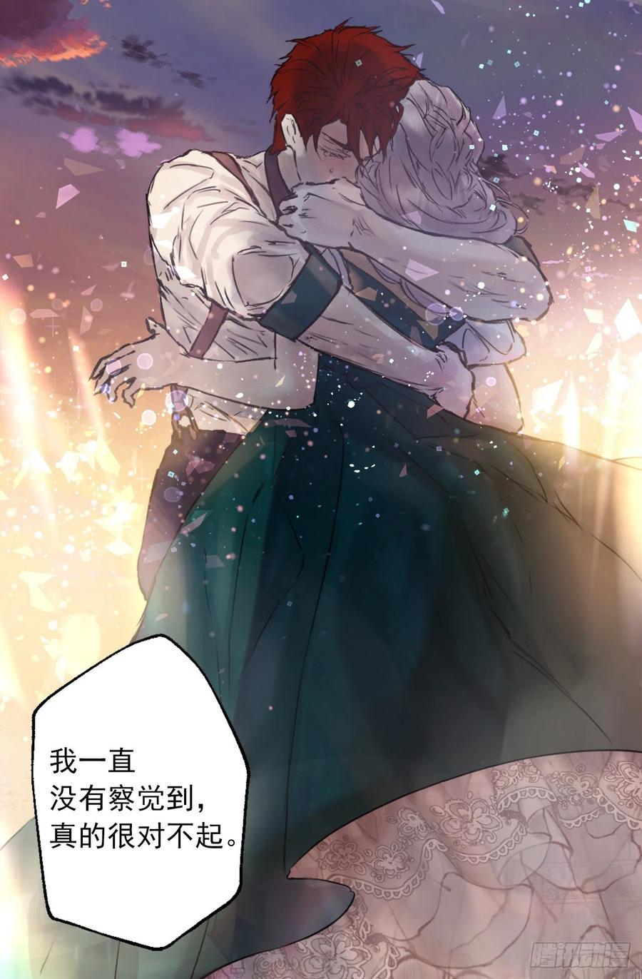 408.海斯的痛苦-第409话